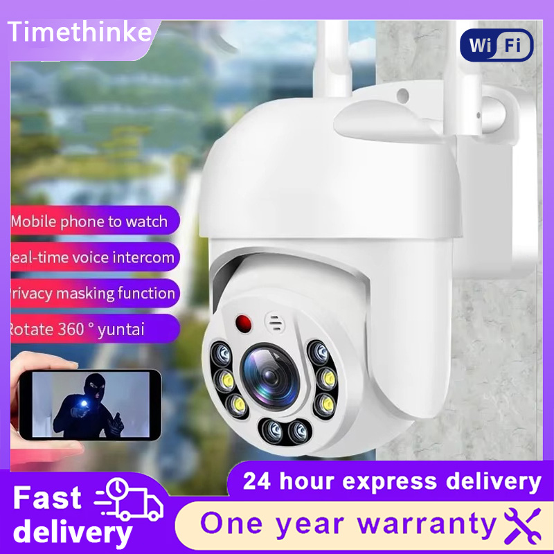 Outdoor Lighting Track - Outdoor HD WLAN-Kamera 360 ° Drehbare